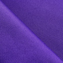 Оксфорд 600D PU, Фиолетовый (на отрез)  в Невинномысске