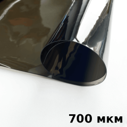 Тонированная Пленка ПВХ (мягкие окна) 700 мкм (до -35С) Ширина-140см  в Невинномысске